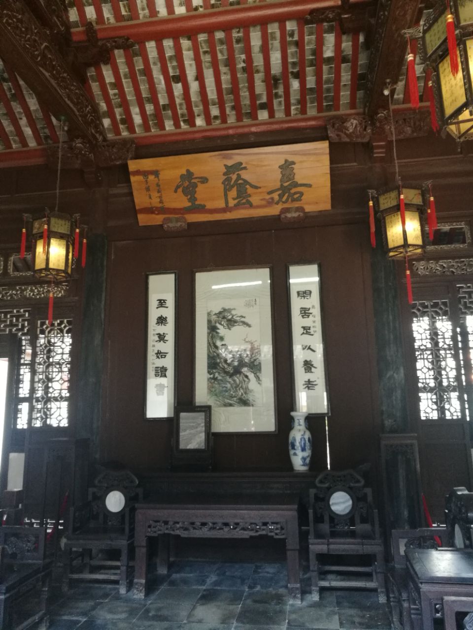 嘉荫堂