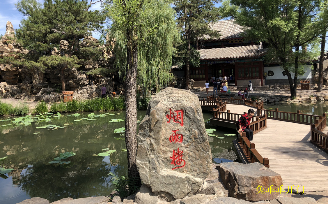 承德烟雨楼好玩吗,承德烟雨楼景点怎么样_点评_评价