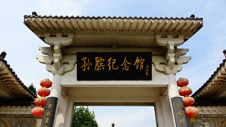 菏泽孙膑旅游城好玩吗,菏泽孙膑旅游城景点怎么样