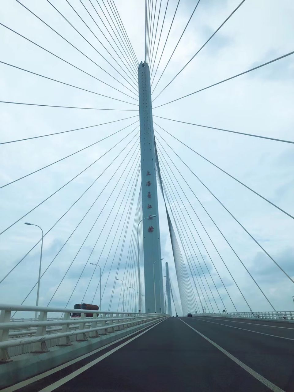 上海长江大桥全是16多公里,是连接崇明岛与长兴岛唯一的一个陆上交通