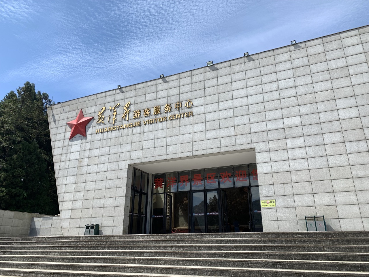 主题展厅