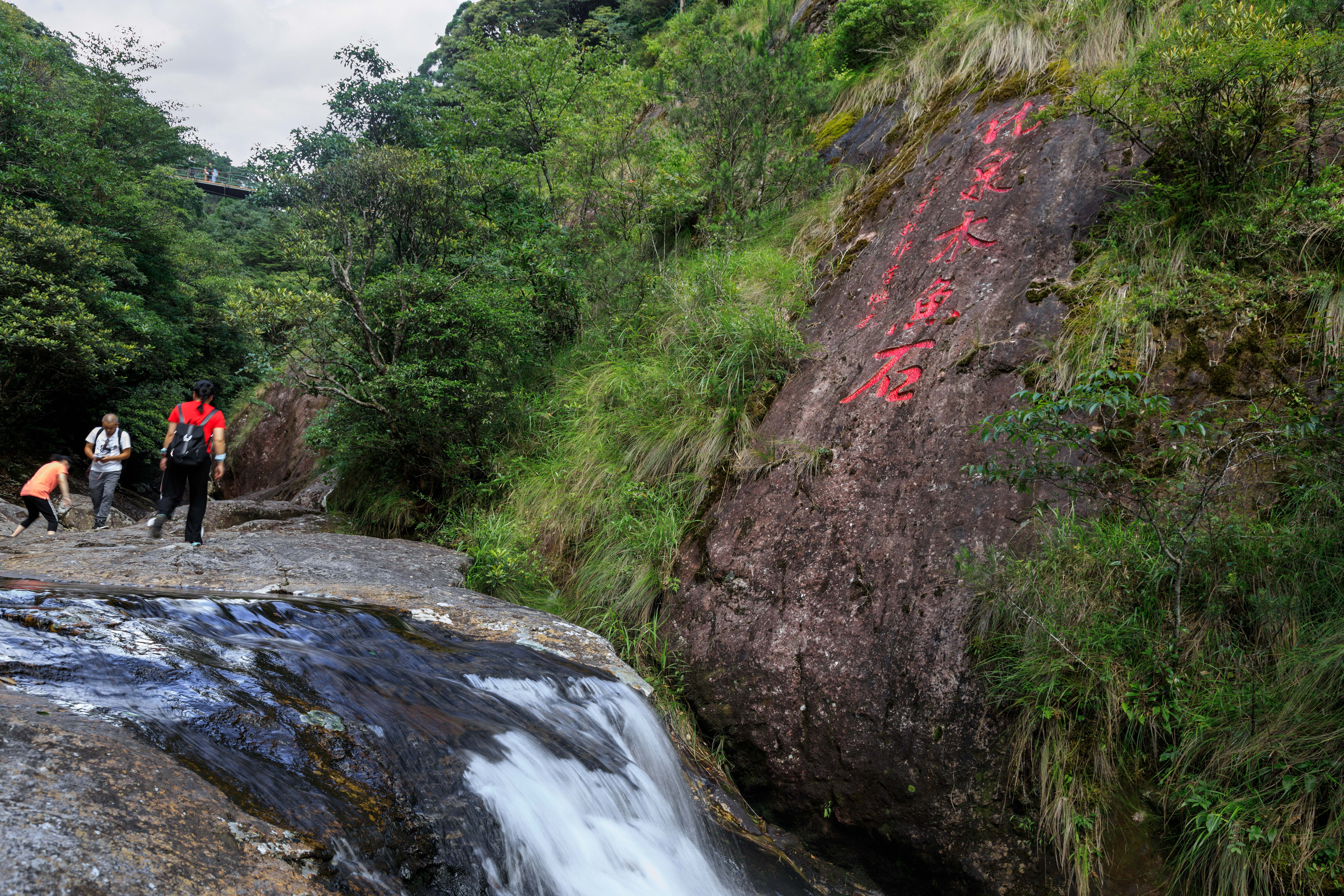 宋城龙泉山旅游区