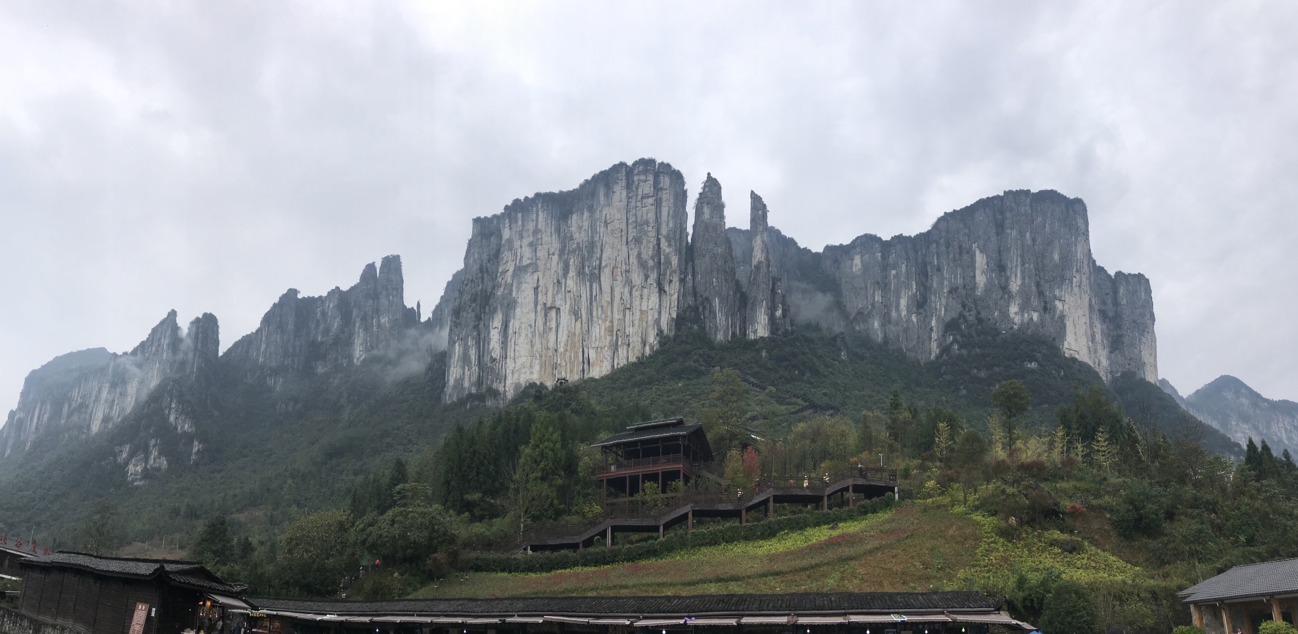 恩施大峡谷