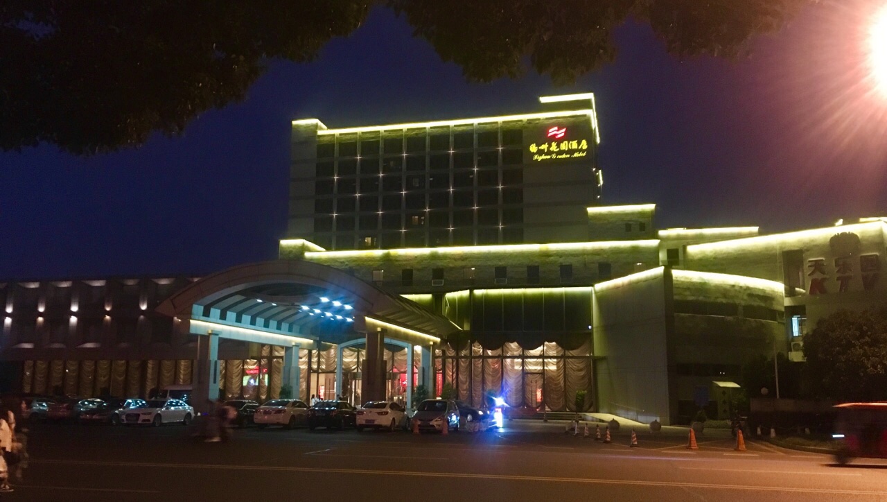 无锡锡州花园酒店中餐厅好吃吗,锡州花园酒店中餐厅样