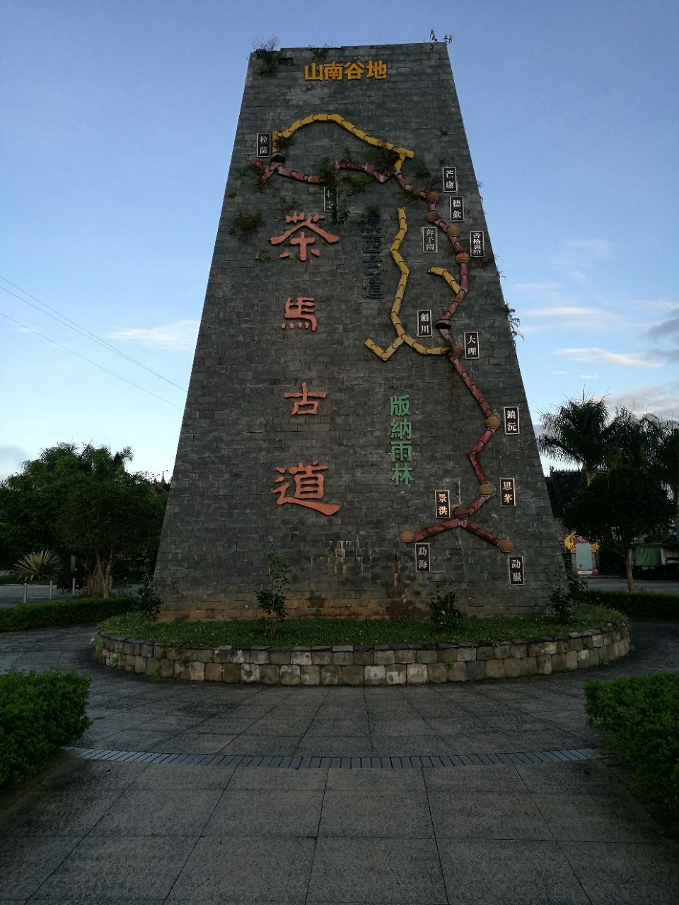 大益庄园dayi manor