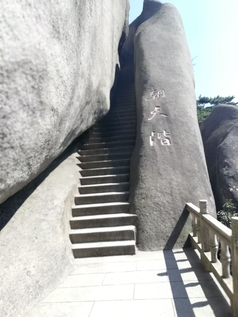 天柱山风景比想像中好,景色奇特,越高空气越好.当天晴天适合登高.