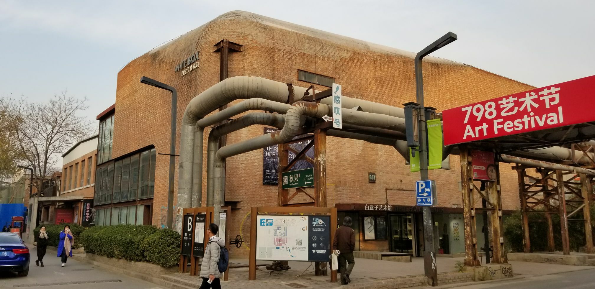 798艺术区旅游景点攻略图