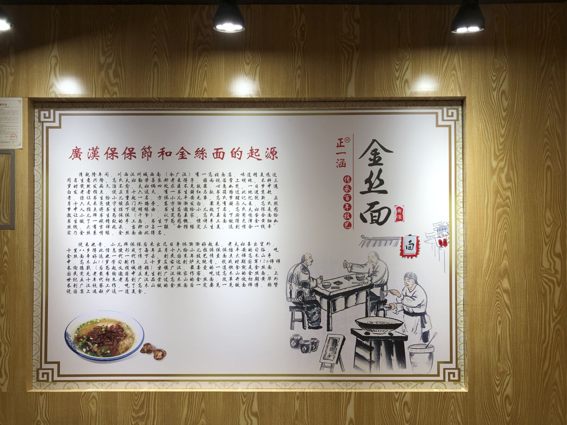 2022广汉金丝面美食餐厅,味道不错,特别是清汤面,口【去哪儿攻略】