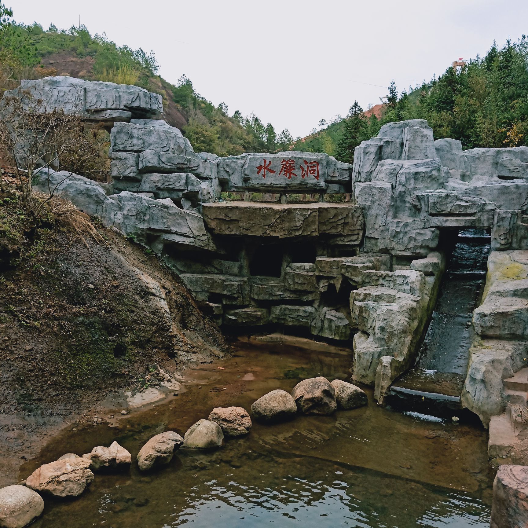 石崆寨旅游景区