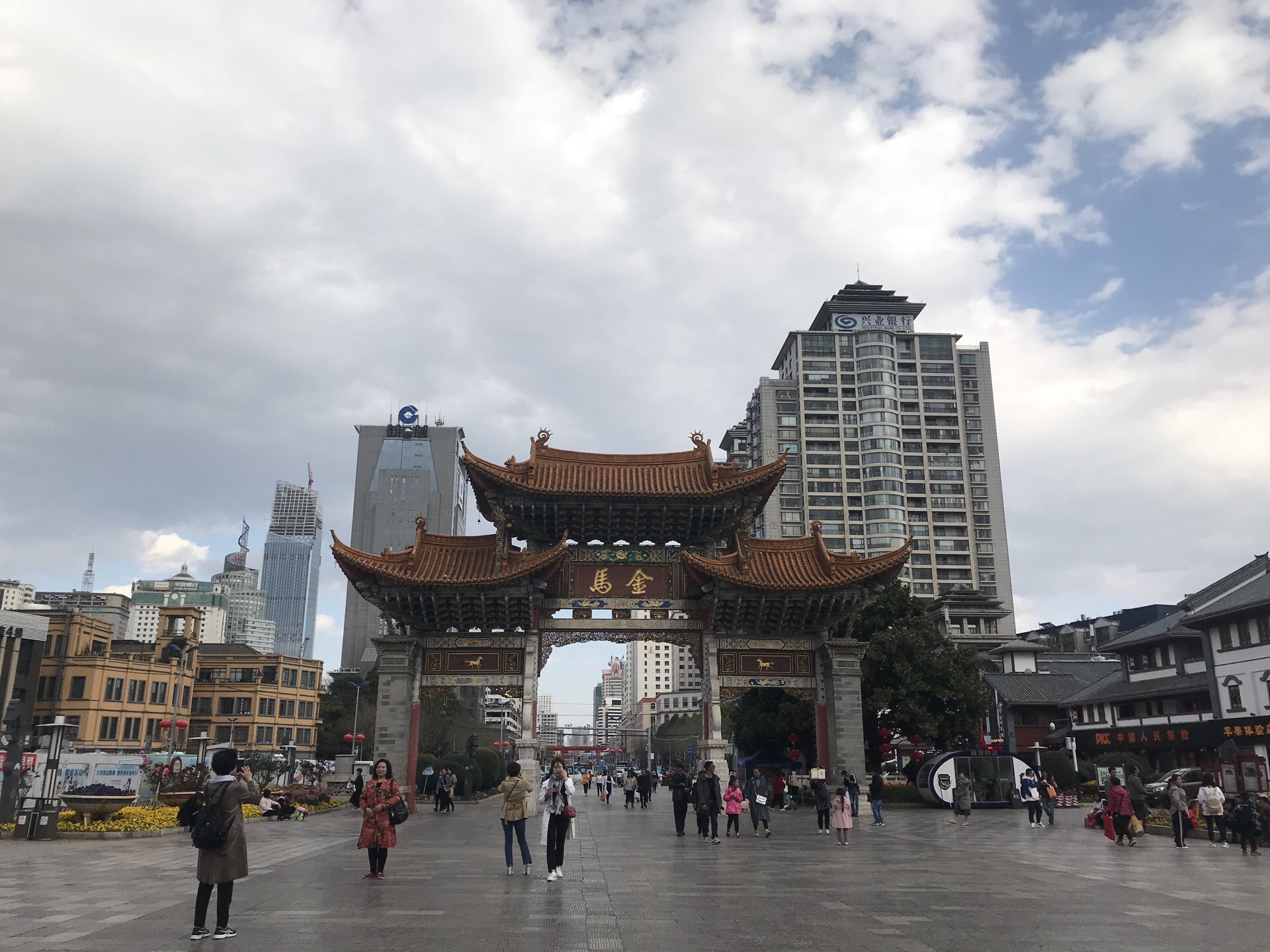 金马碧鸡坊