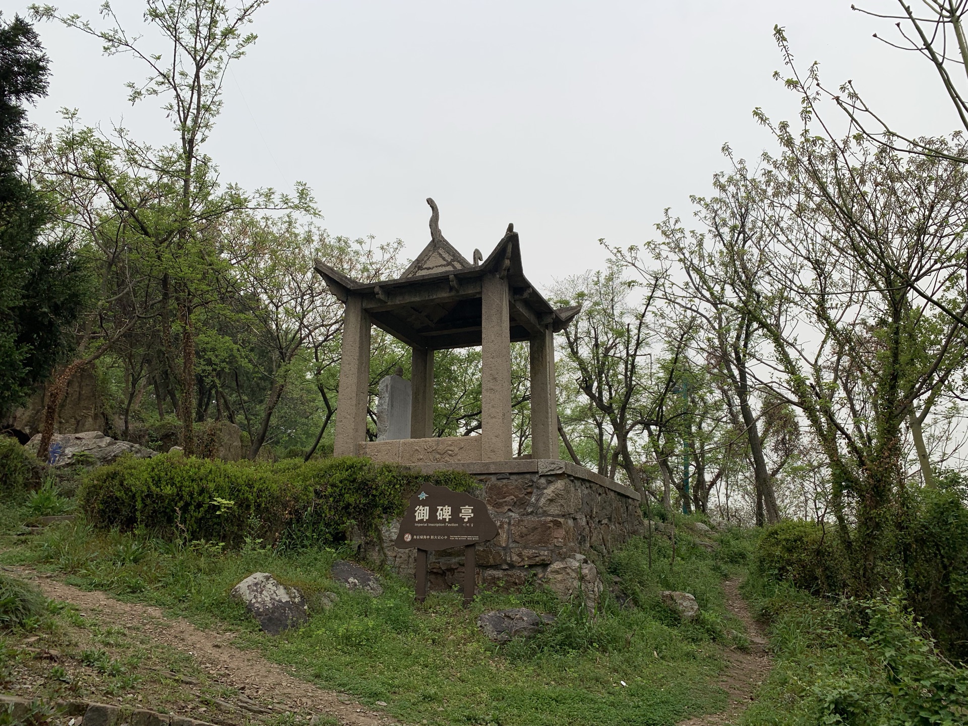常熟言子墓攻略,常熟言子墓门票/游玩攻略/地址/图片/门票价格【携程