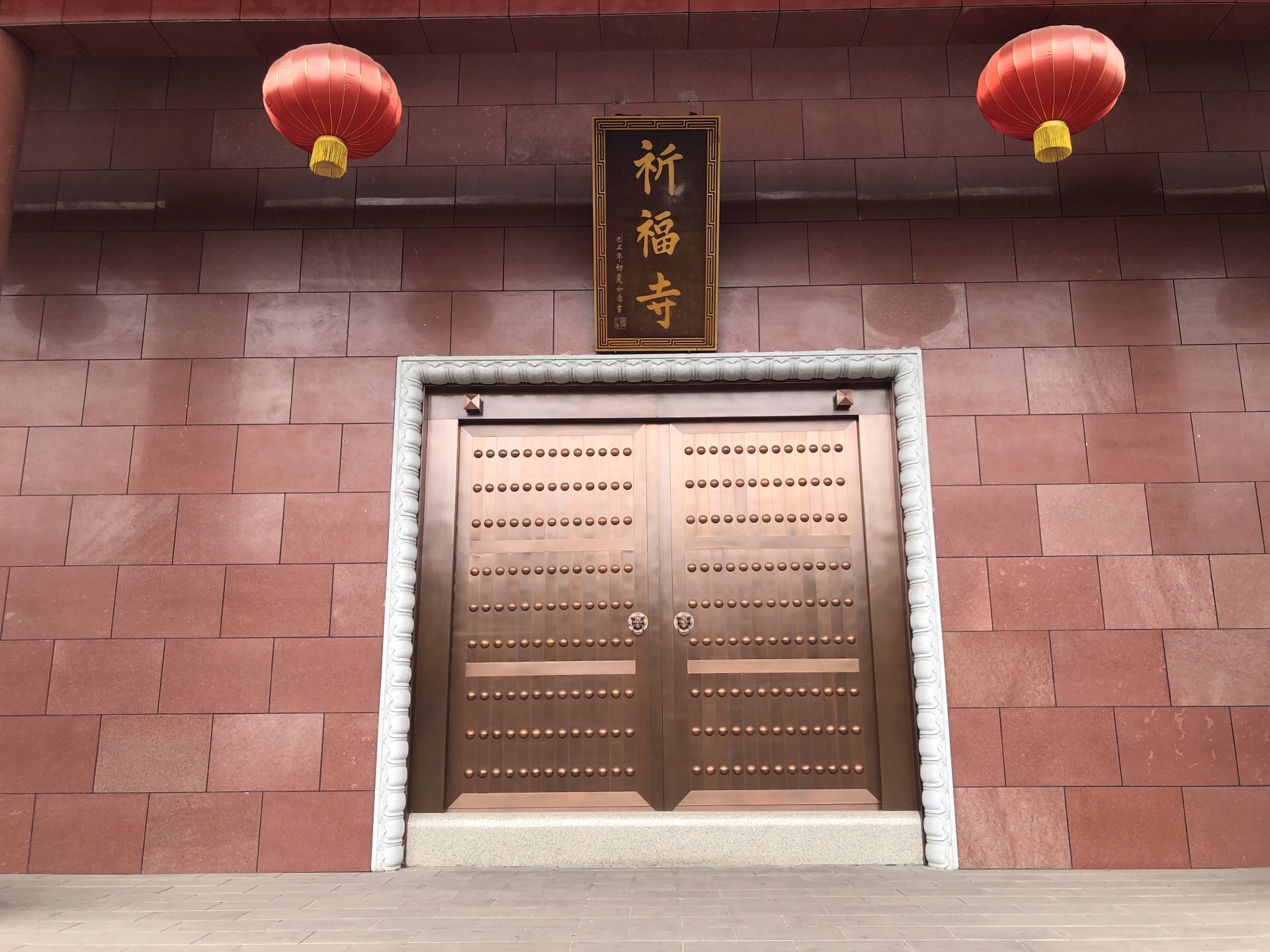【携程攻略】彭州祈福寺景点,四川尼众佛学院祈福寺,是一所高级佛学院