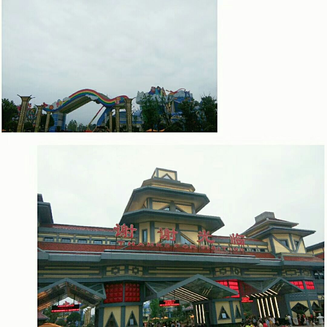 长沙方特东方神画旅游景点攻略图