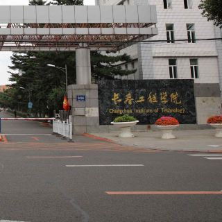 长春工程学院(湖东校区) 学府 建筑人文 距景点1.2km 免费