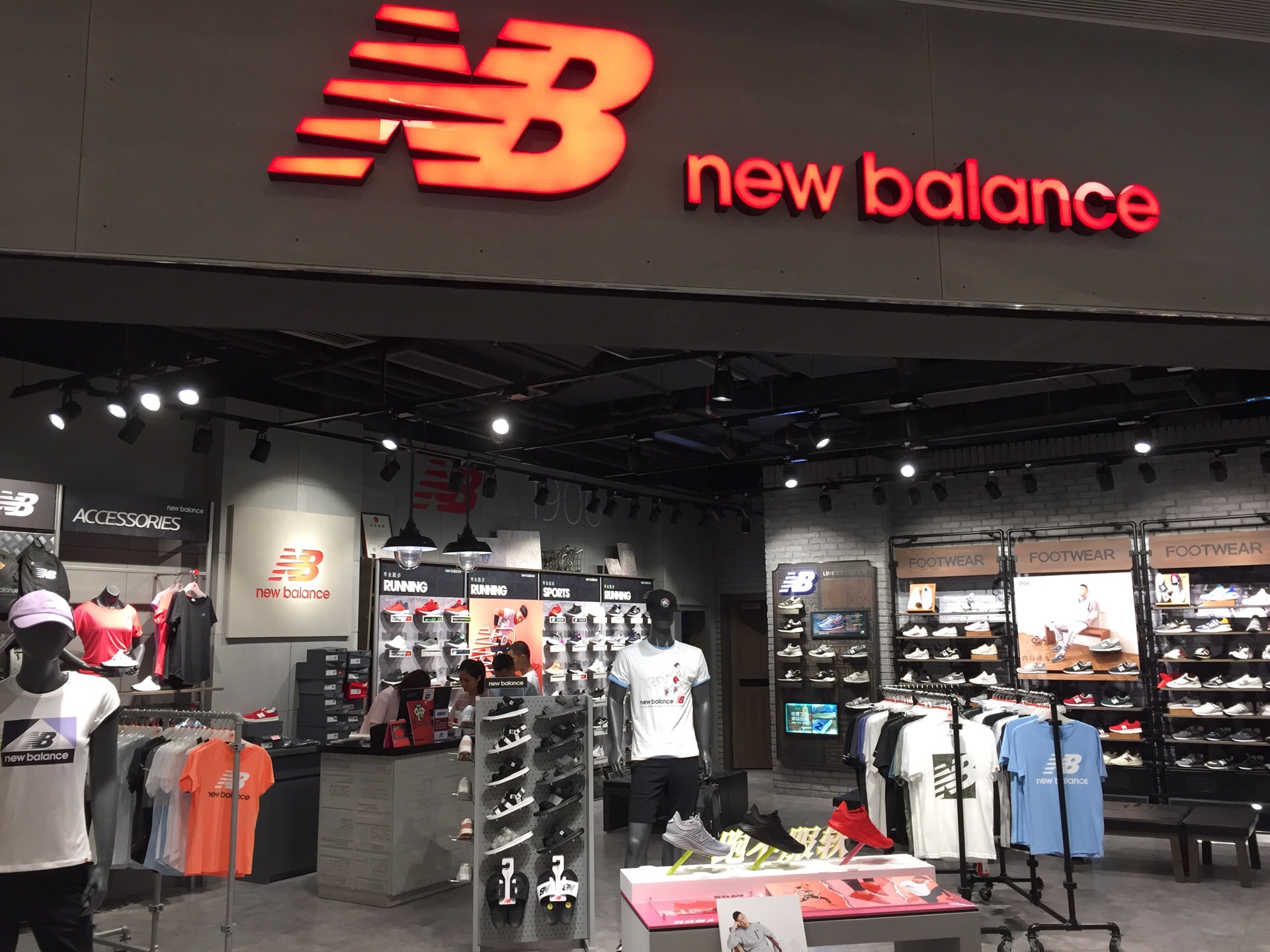 new balance(nova店)