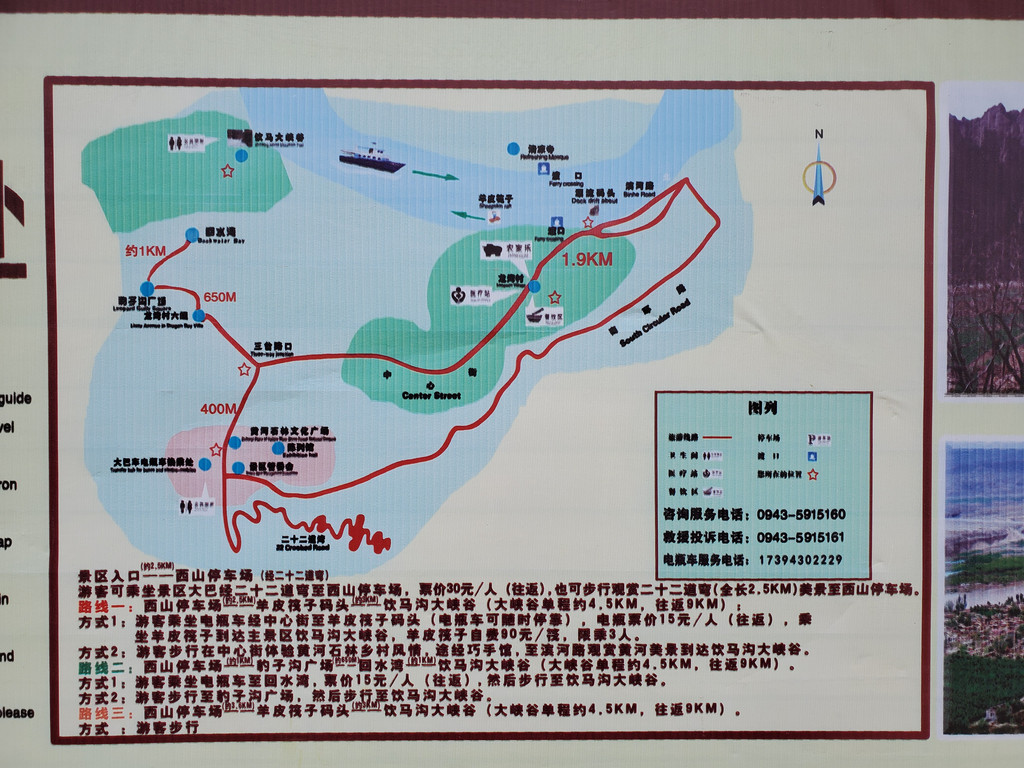 2019年甘南西北15天自驾之第十天游白银黄河石林