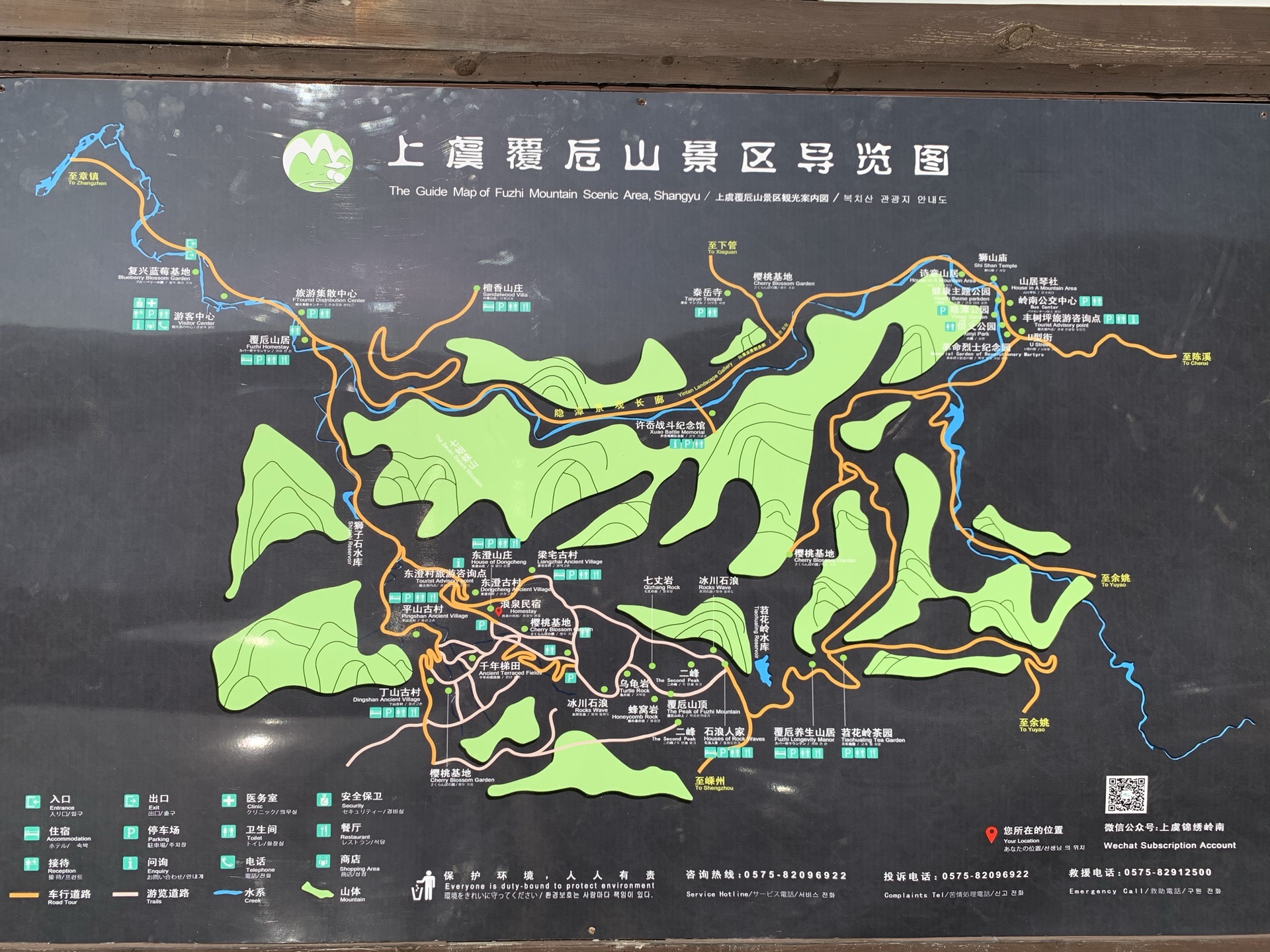 上虞区覆卮山景区攻略,上虞区覆卮山景区门票/游玩