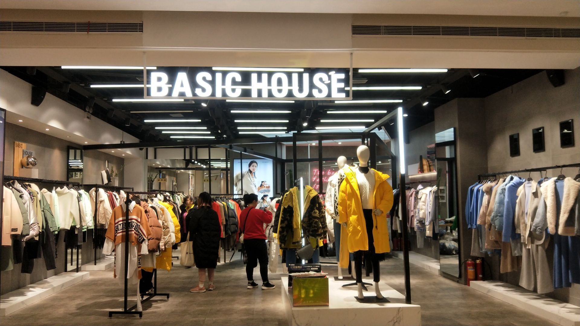 武汉basic02house(群光广场店)购物攻略,basic02