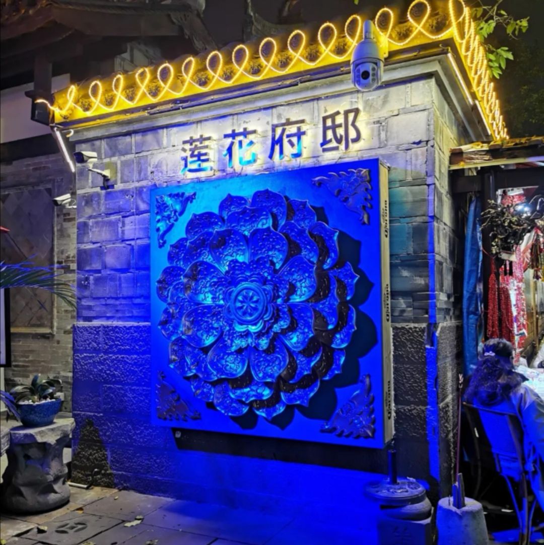 2020莲花府邸美食餐厅,实用tips: 每桌设有最低消费.【去哪儿攻略】