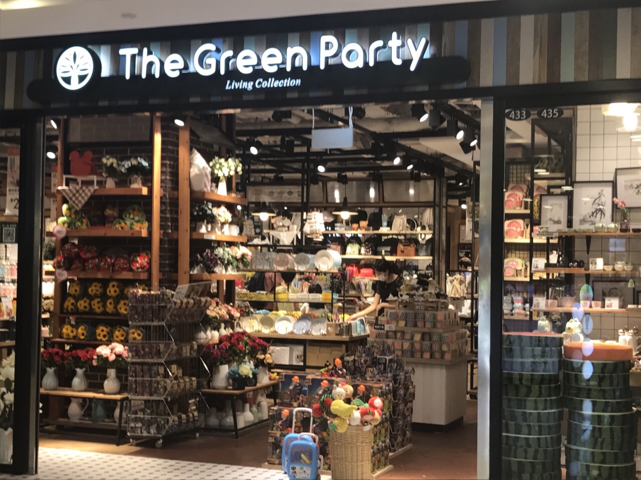 the green party(北京apm店)