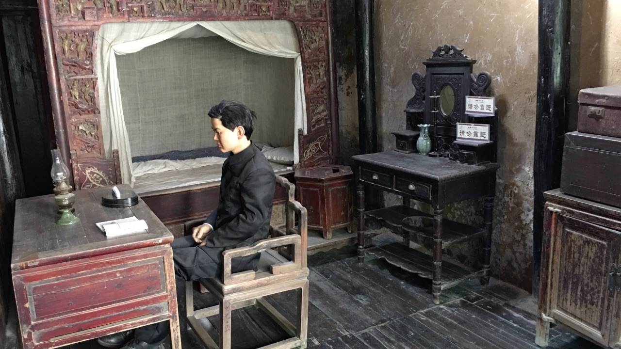 杨振宁旧居