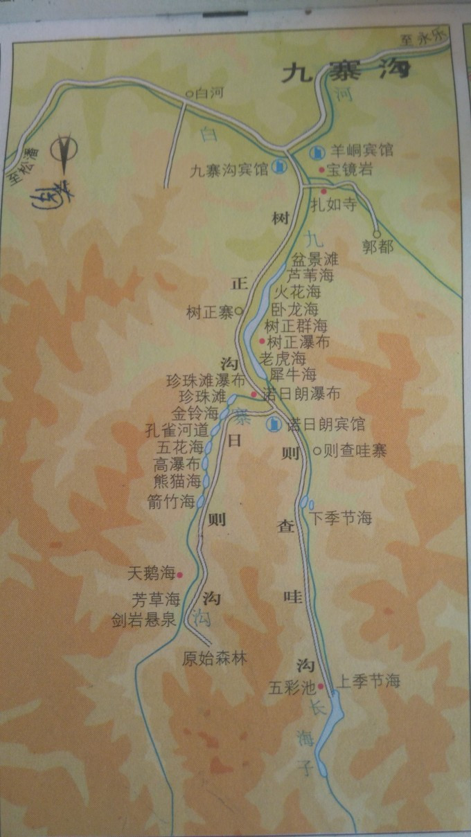 灵宝娘娘山旅游攻略(附逃票攻略)