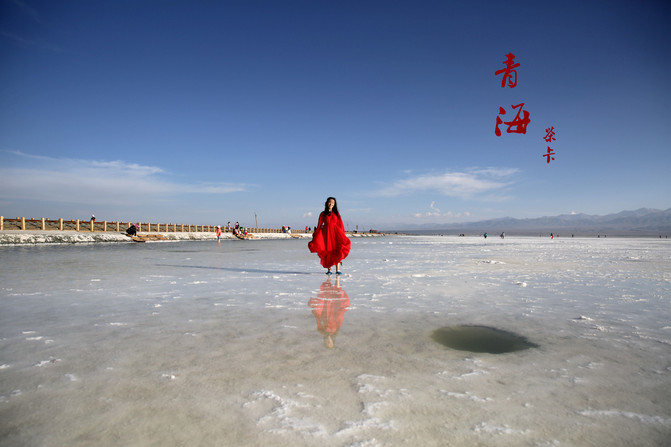 仰望那片青的海——青海湖,茶卡盐湖,西宁,兰州,张掖山丹军马场,麦积