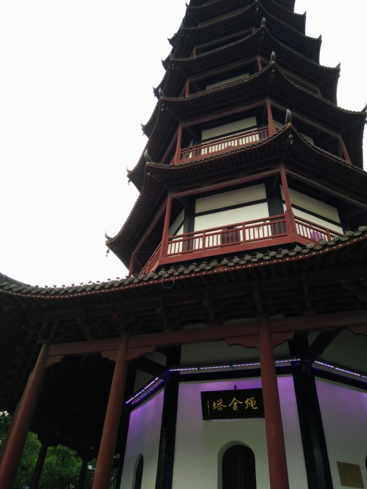 绳金塔