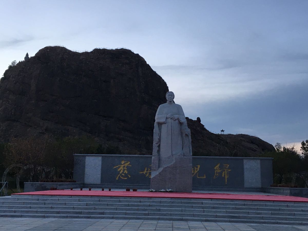 望儿山