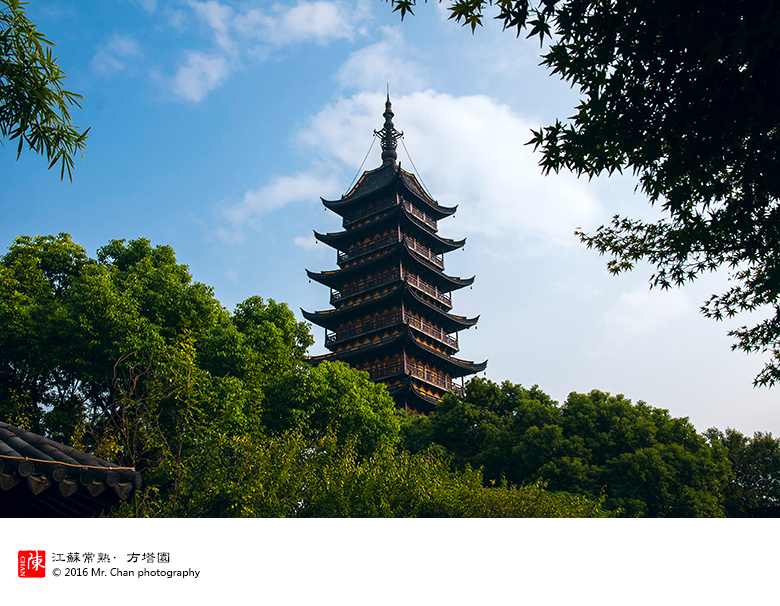 "方塔,原名为"崇教兴福寺塔",为常熟古城的标志性建筑之一.