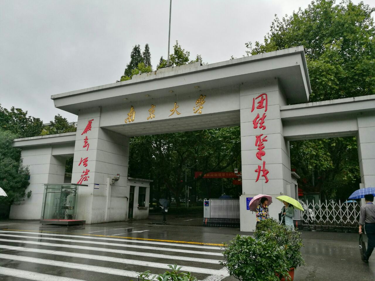 南京大学旅游景点攻略图北京十一月v略图攻略图片