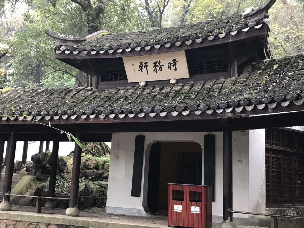 【携程攻略】长沙时务轩景点,时务轩紧邻麓山寺碑,是时务学堂的纪念性