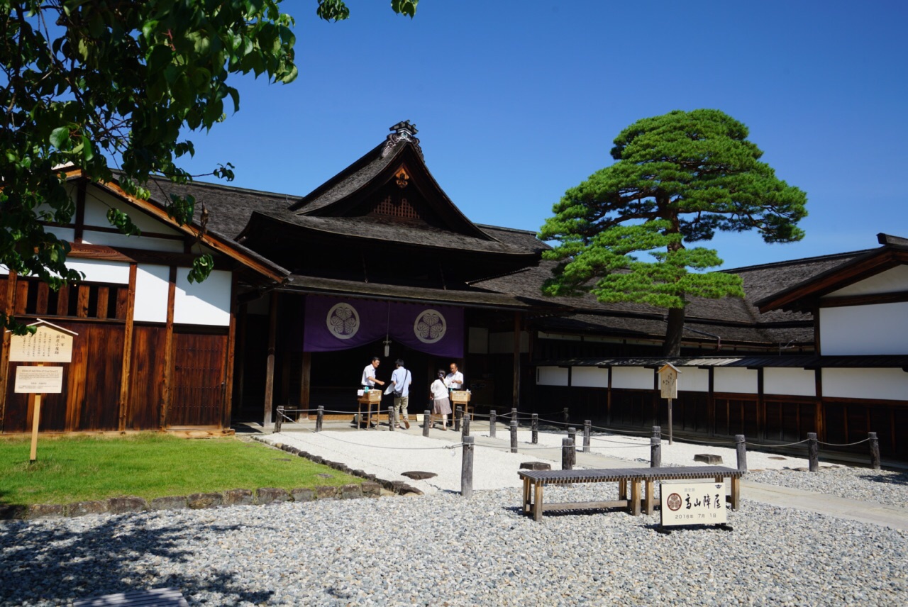 高山阵屋