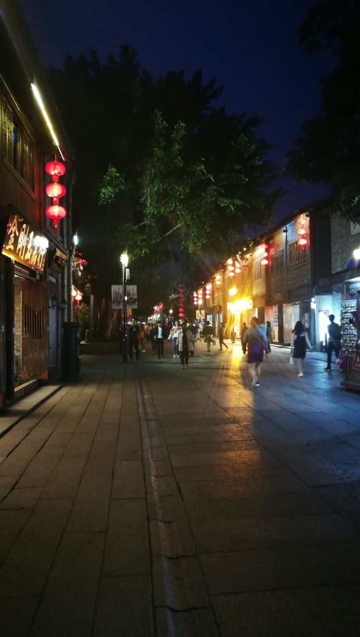 南后街