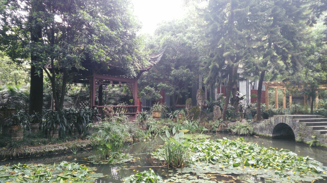 人民公园