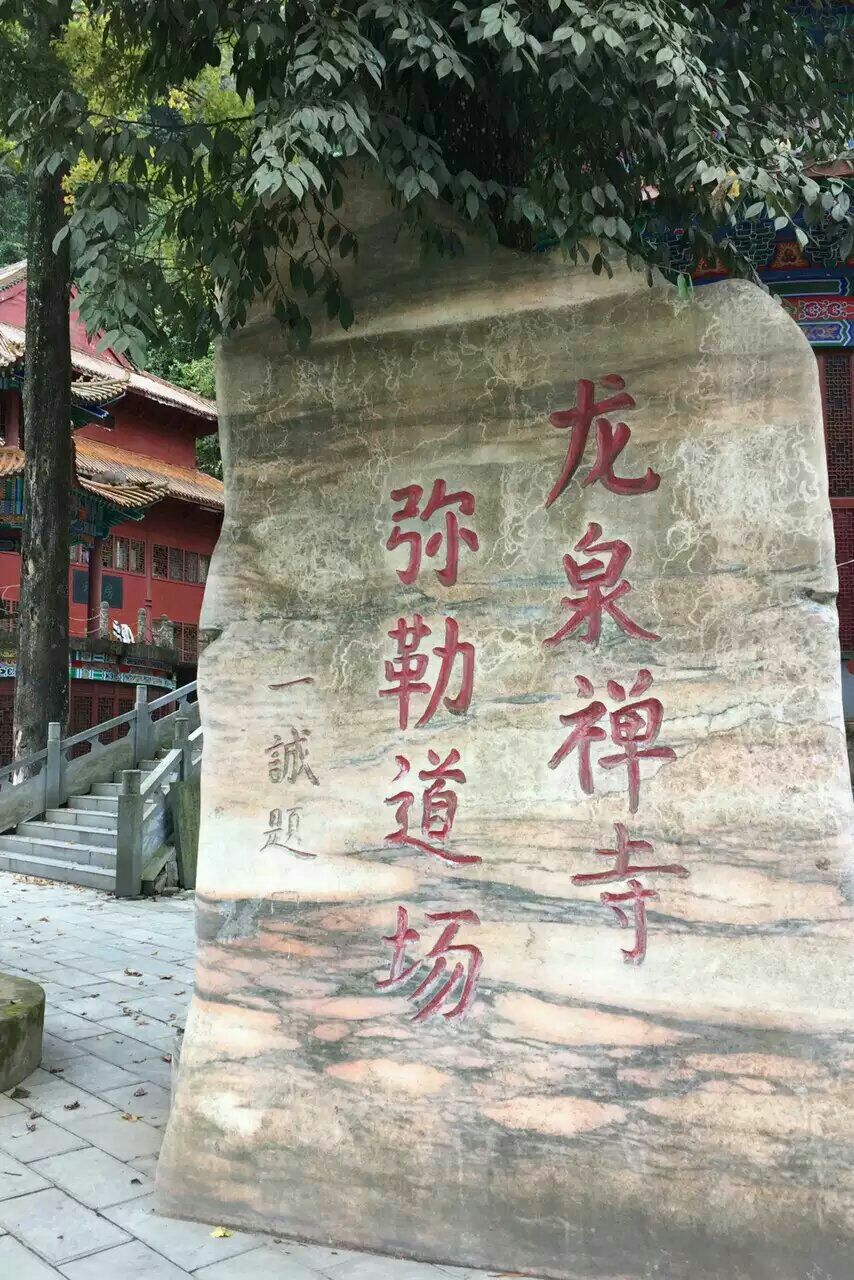 铜仁梵净山佛教文化苑好玩吗,铜仁梵净山佛教文化苑样