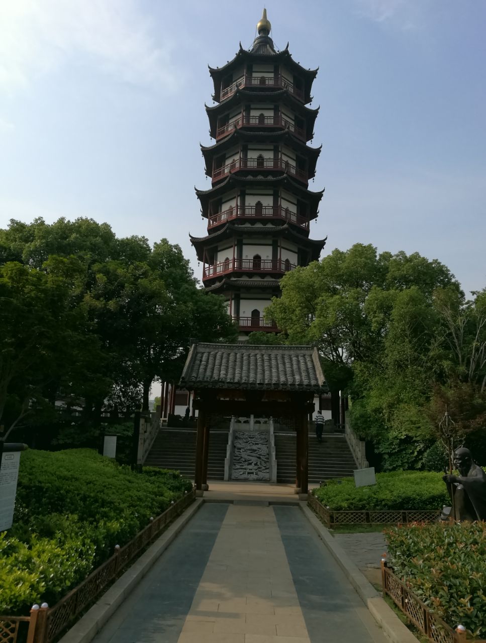 绳金塔