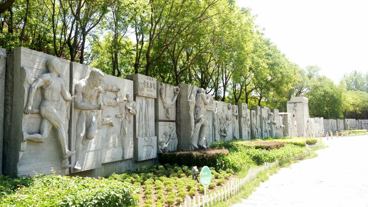 奥林匹克大道公园
