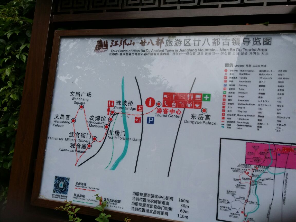 2019廿八都_旅游攻略_门票_地址_游记点评,江山旅游