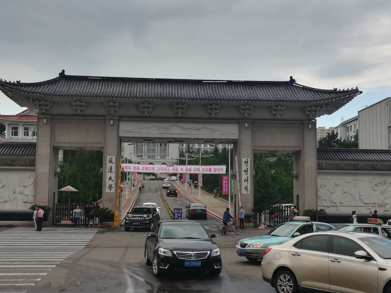 延边大学旅游景点攻略图