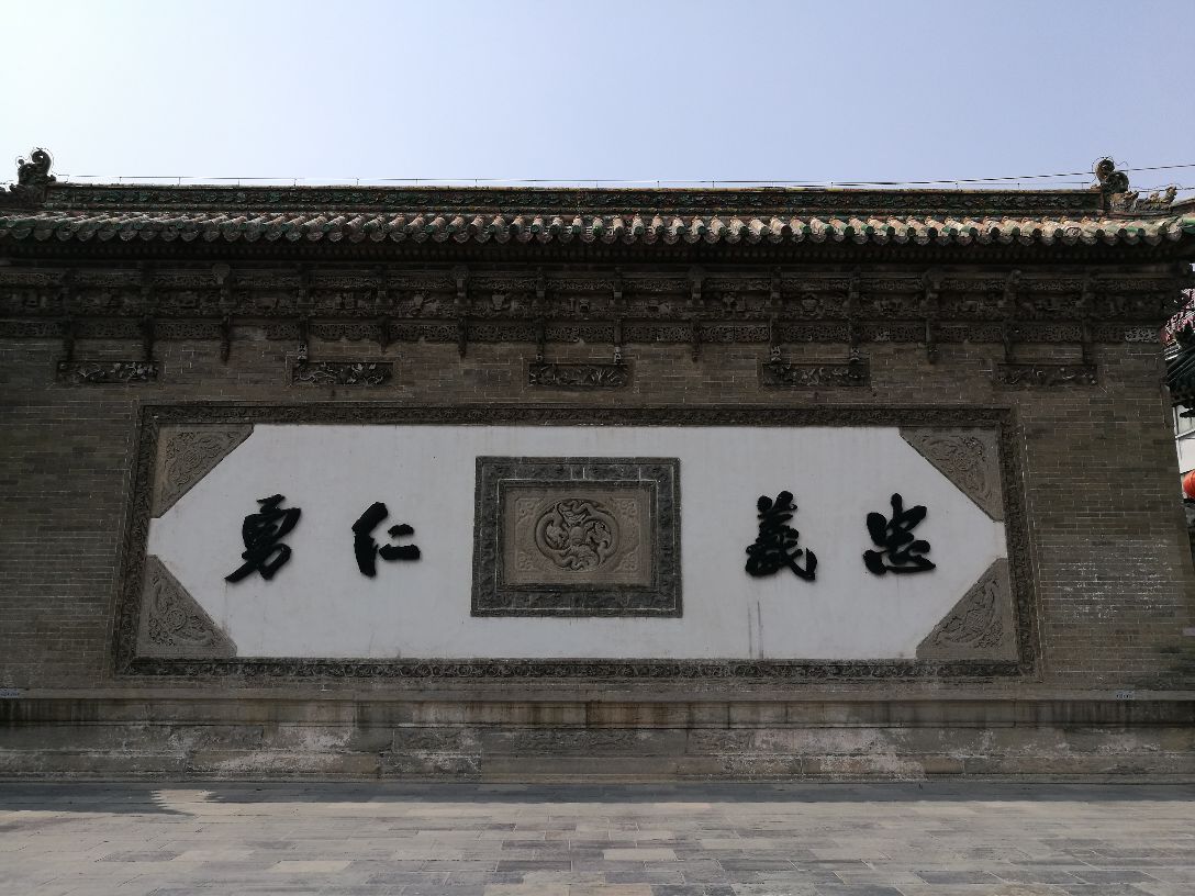 山陕甘会馆