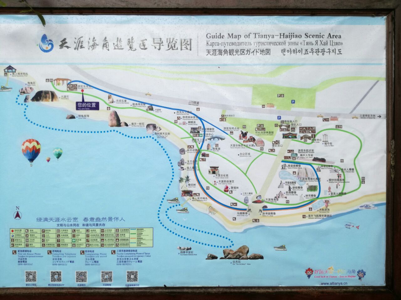 天涯海角旅游景点攻略图