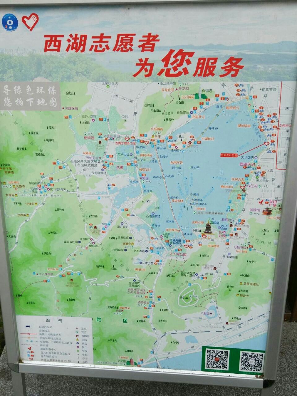雷峰塔