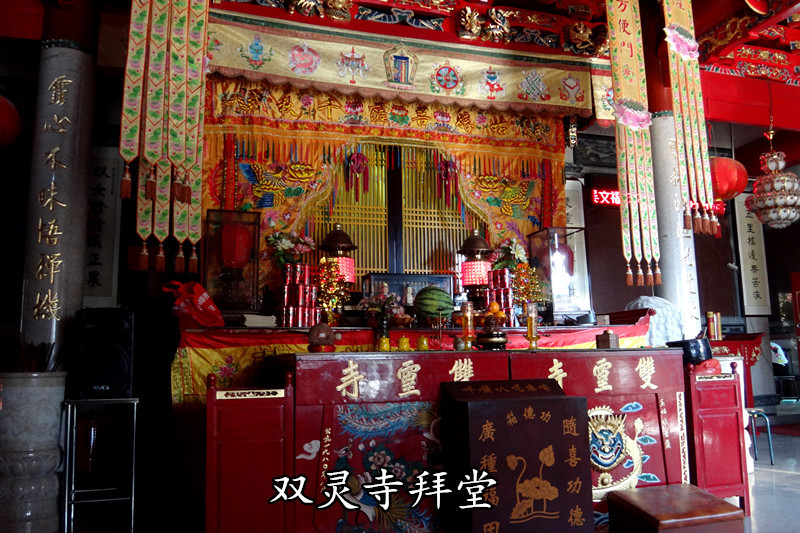 肉身菩萨双灵寺游记