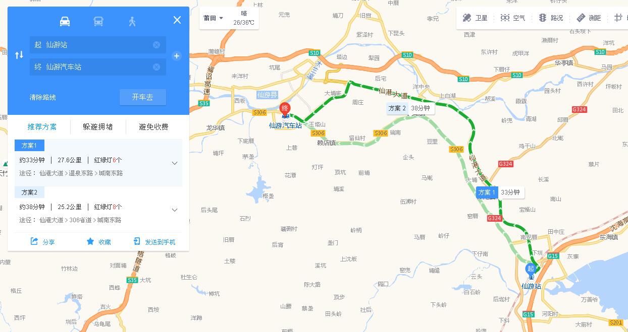 从厦门到九鲤湖应该怎么规划?一天来回