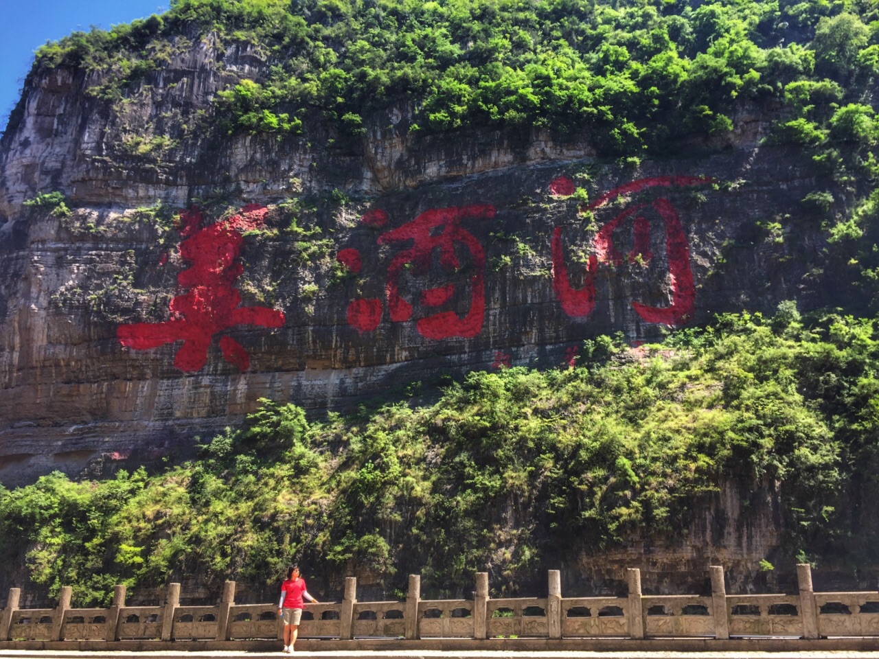 仁怀茅台镇旅游景点攻略图