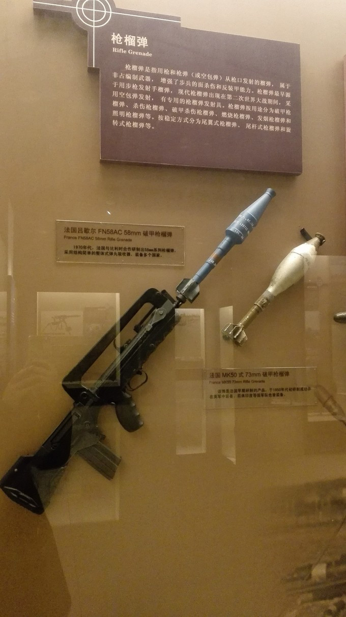 轻武器博物馆