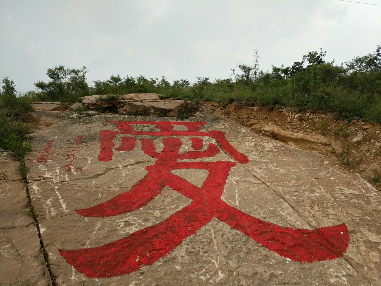 【携程攻略】唐县香山生态观光园景点,还不错,值得一玩!