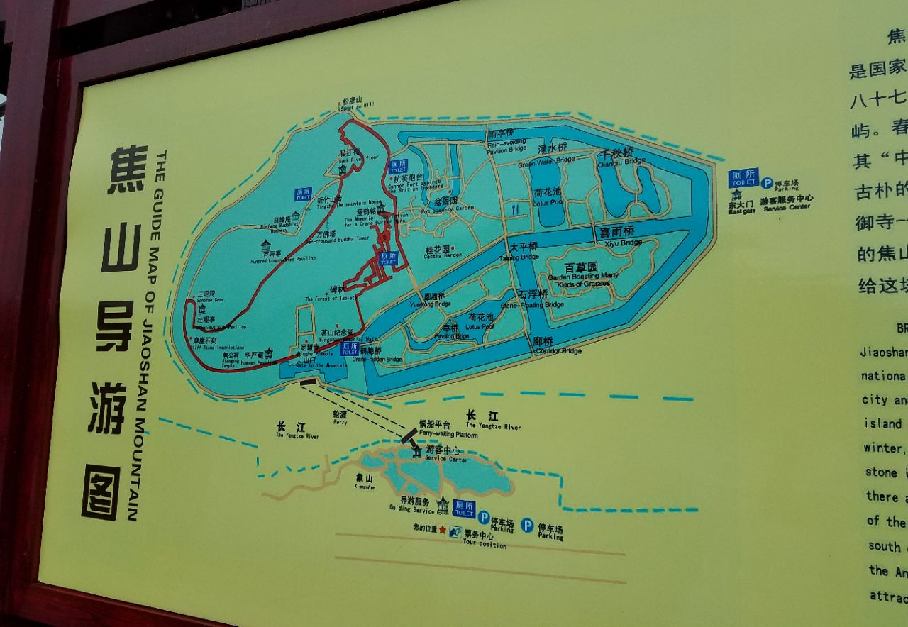 镇江旅游景点推荐 - 去哪儿攻略社区