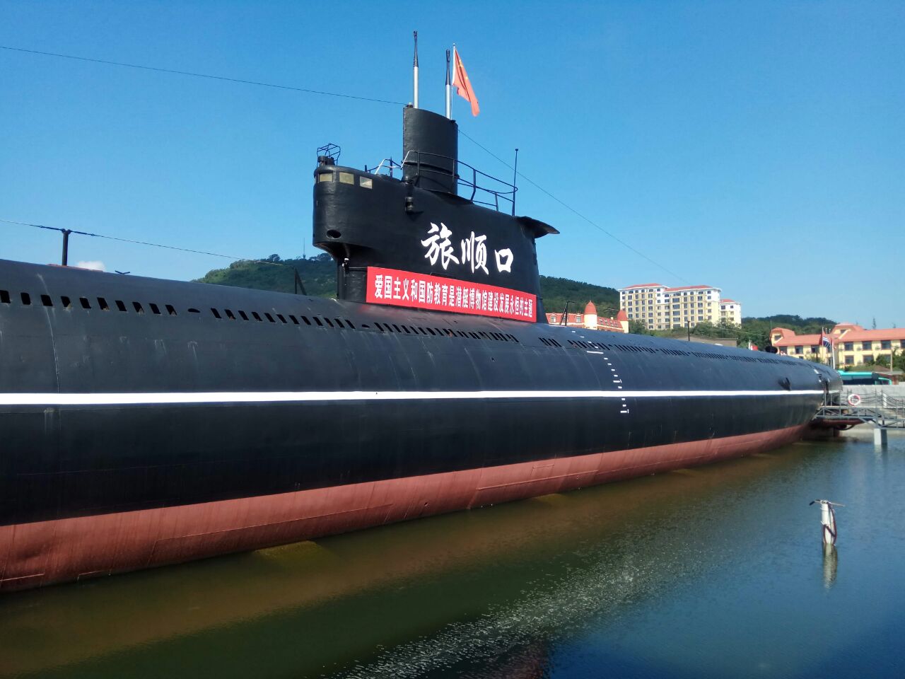 【携程攻略】大连旅顺军港 旅顺潜艇博物馆 黄渤海分